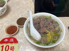 -华威达牛庄(黄埔大道西店)