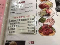 -狗不理(山东路总店)