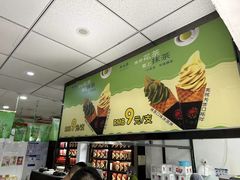 -吴裕泰茶庄(鼓楼店)