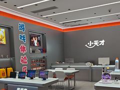 -小天才步步高(泰禾广场旗舰店)