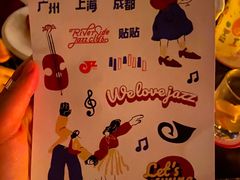 -JZ Club 爵士酒吧(上海店)