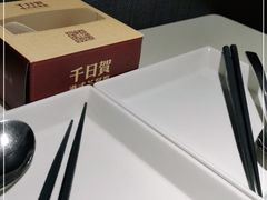 -千日贺茶餐厅(开发区安盛店)