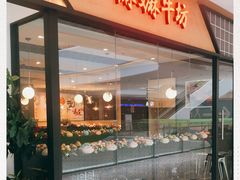 门面-嬷孙家潮汕牛肉火锅(北京路天河城店)