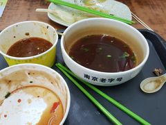 -清真蒋有记(老门东店)