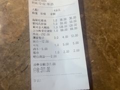 -庖丁堂酒店(金穗大道店)