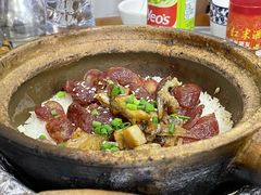 -红星光发煲仔饭(大石街店)
