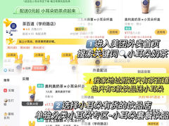 -茶百道(学府路店)