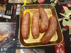 -纪录片《人生一串》体验店(静安店)