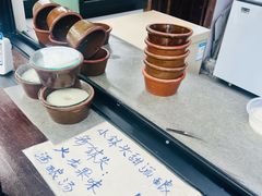 -润和祥小砵头甜酒酿