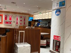 -松鹤楼·苏式汤面(虹桥天地店)