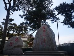 -妙峰山风景名胜区