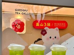 -深圳湾万象城(南山店)