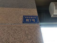 -冒菜西施·非遗冒菜(总店)