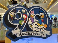 -天河城购物中心