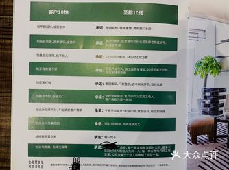 东阳装修公司做到这个地步真的很少了。