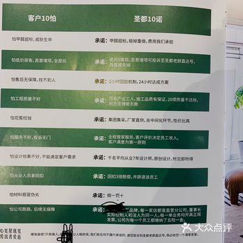 东阳装修公司做到这个地步真的很少了。