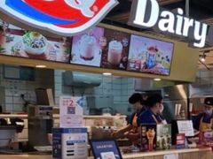 -DQ·蛋糕·冰淇淋(合生汇店)