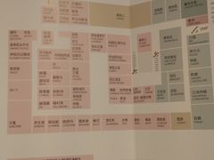 -新罗免税店(首尔总店)