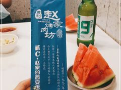 -勇利赵家烤肉坊(含光路店)