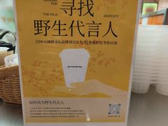 -爷爷不泡茶NOYEYENOTEA(武汉佰港城创始店)