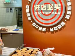 -合肥蜀山万象汇