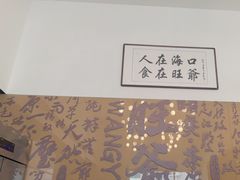 -旺爷砂锅·茶作(国贸城店)