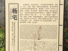 -月湖美术馆