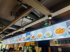 -直隶安家牛肉罩饼(建华店)