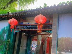 门面-万柳阁小馆·花园餐厅(龙潭湖店)