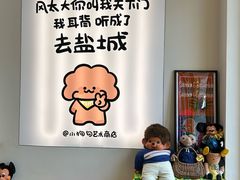 -Tim炒酸奶