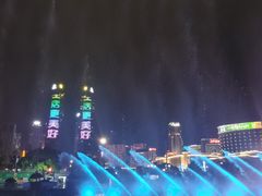 -秋水广场音乐喷泉