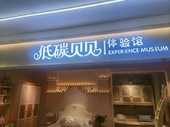 -月星国际家居广场(南滨河中路店)