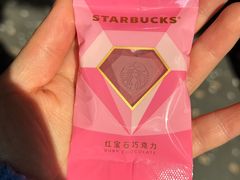 -星巴克臻选(湖滨道店)