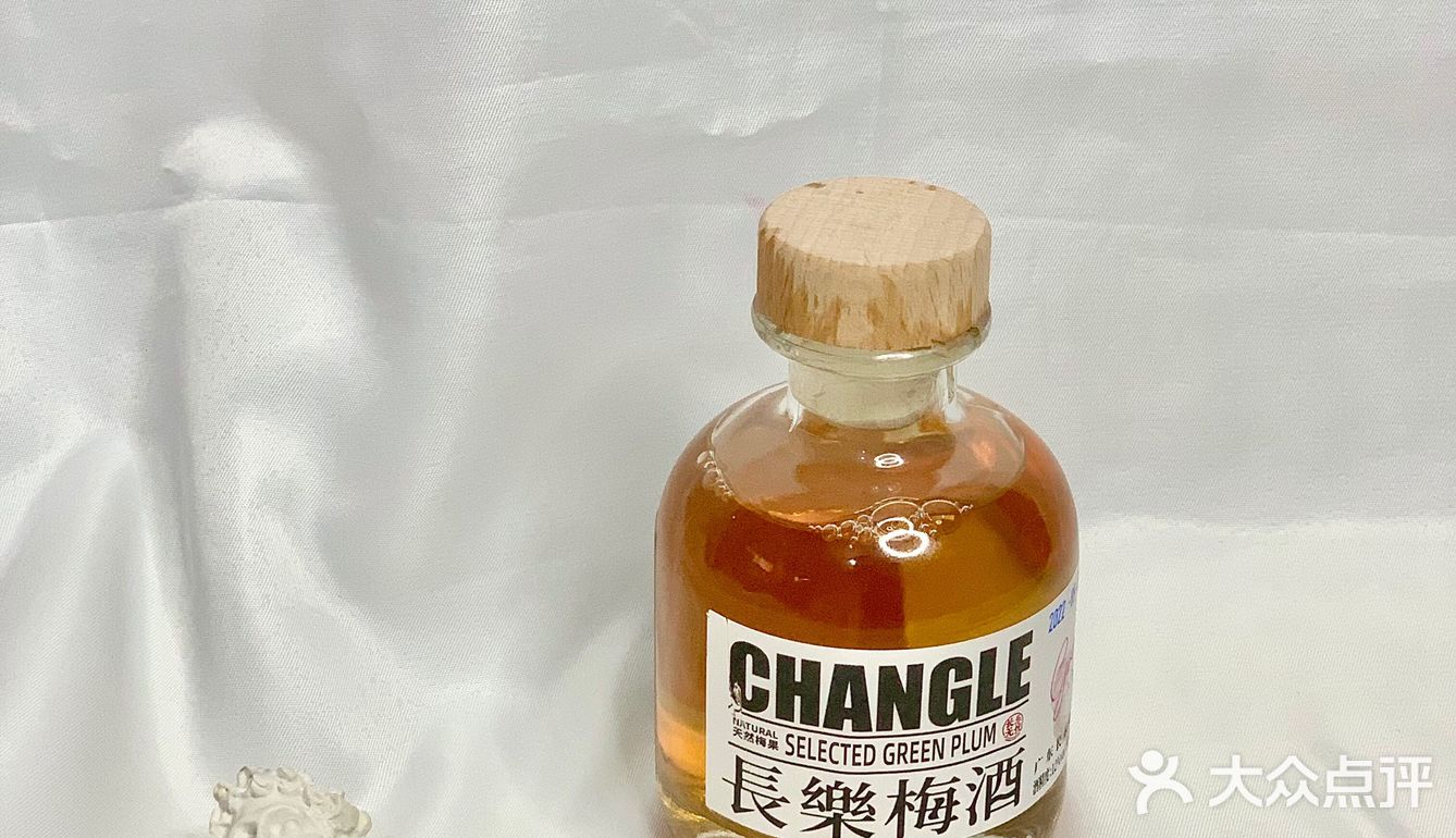 来一口长乐梅酒 尽享微醺时光