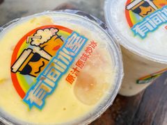 芒果炒冰-有间冰室(侨港风情街店)
