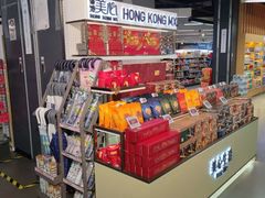 -Olé精品超市(上海港汇恒隆店)