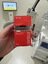 -SKINIST丽铂医疗美容