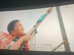 -CGV影城(梅江ScreenX店)