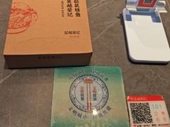 -吴越荣记苏州菜·松鼠桂鱼100%活鱼现做(斜塘老街店)