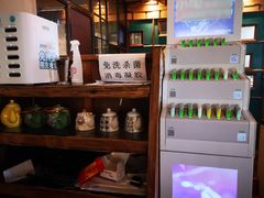 -网友电竞网咖(望京店)
