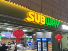 -SUBWAY赛百味(浦东机场店)