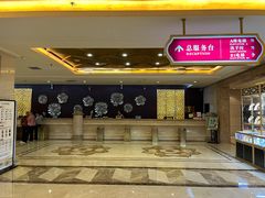 -大同王府至尊酒店(大同古城店)