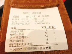 -糖朝(尖沙咀店)