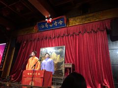 -哈哈曲艺社(西门闲亭店)