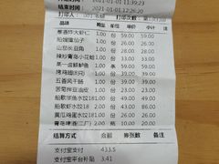 -船歌·鱼水饺青岛菜(金狮广场店)