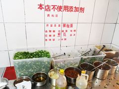 自助调料区-文山荷鲜居(翠湖店)