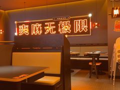 -探鱼·鲜青椒爽麻烤鱼(北京路天河城店)