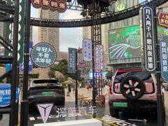 -观音桥步行街