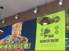 -力加客辣子鸡盖面(吾悦广场店)