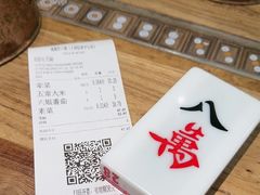 -成都你六姐·牛肉冒菜(信泰中心商场店)